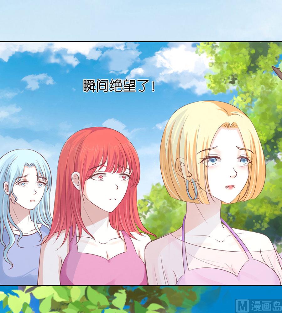 蜜桃恋人之烈爱知夏韩漫全集-第175话 她们都欺负我无删减无遮挡章节图片 