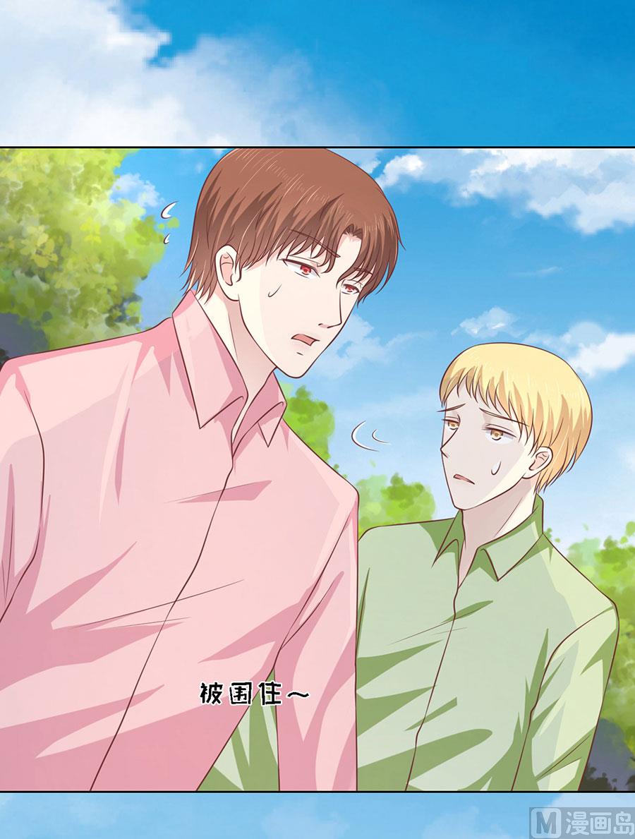 蜜桃恋人之烈爱知夏韩漫全集-第175话 她们都欺负我无删减无遮挡章节图片 