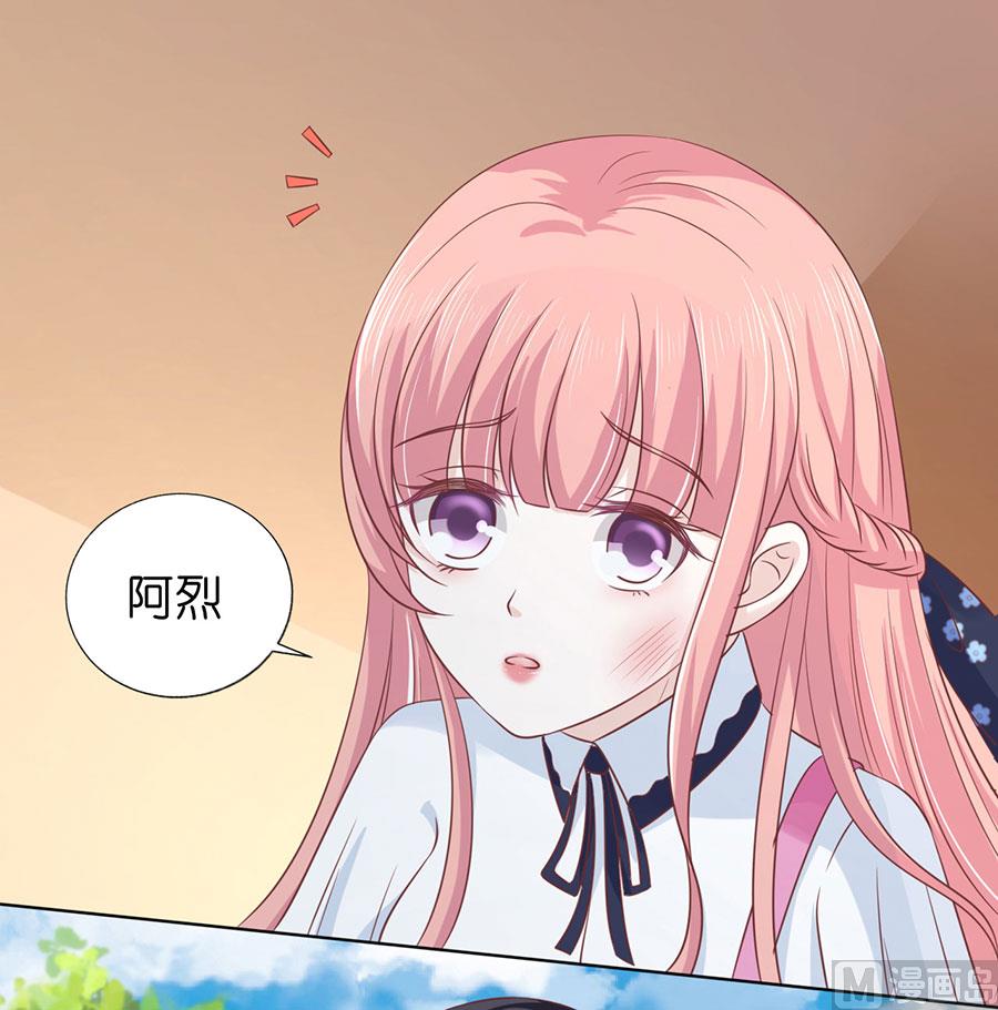 蜜桃恋人之烈爱知夏韩漫全集-第175话 她们都欺负我无删减无遮挡章节图片 