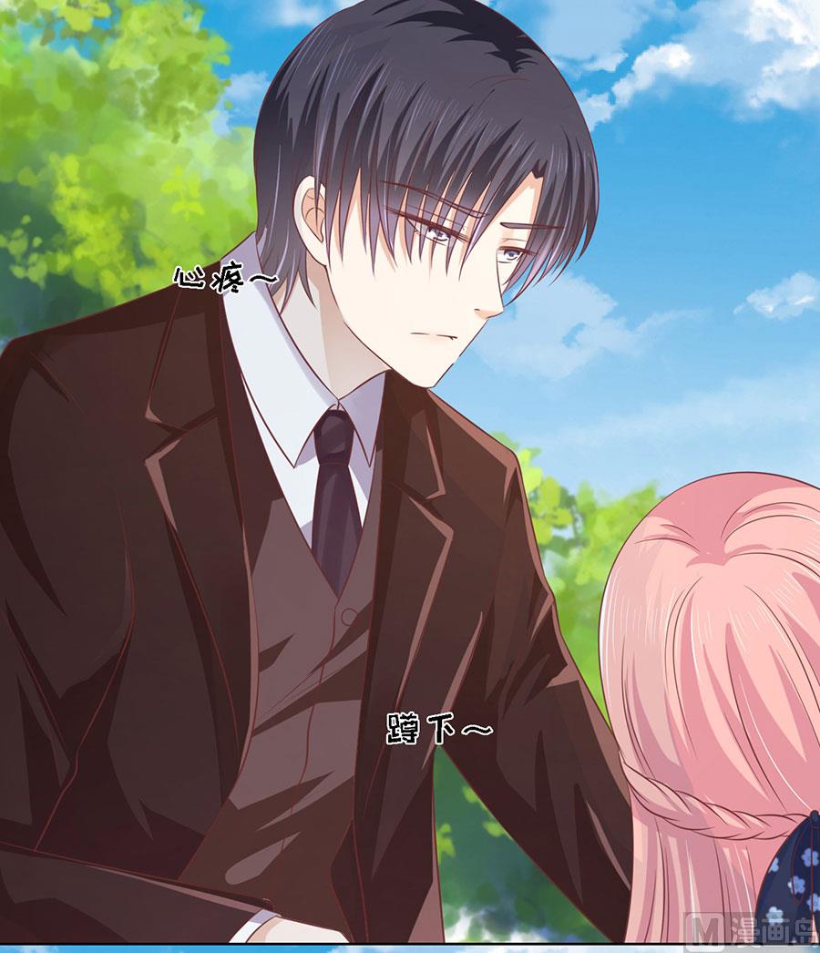 蜜桃恋人之烈爱知夏韩漫全集-第175话 她们都欺负我无删减无遮挡章节图片 