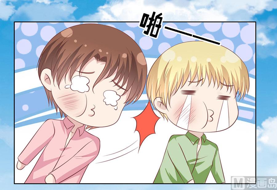 蜜桃恋人之烈爱知夏韩漫全集-第176话 论坛风波无删减无遮挡章节图片 