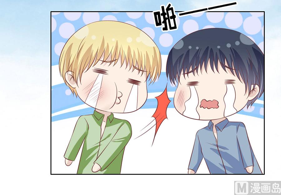 蜜桃恋人之烈爱知夏韩漫全集-第176话 论坛风波无删减无遮挡章节图片 