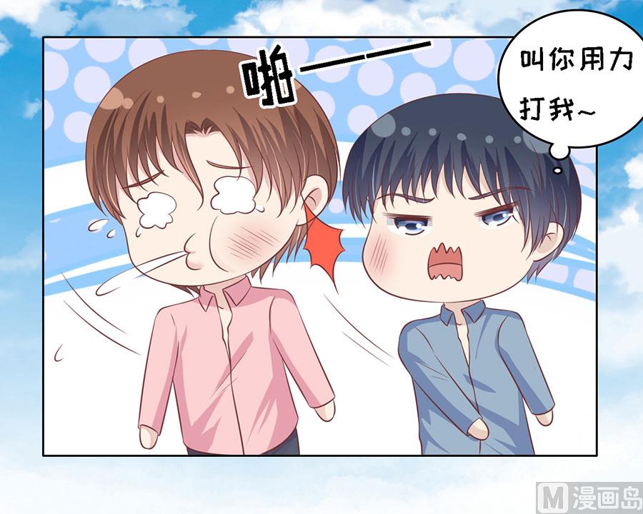 蜜桃恋人之烈爱知夏韩漫全集-第176话 论坛风波无删减无遮挡章节图片 