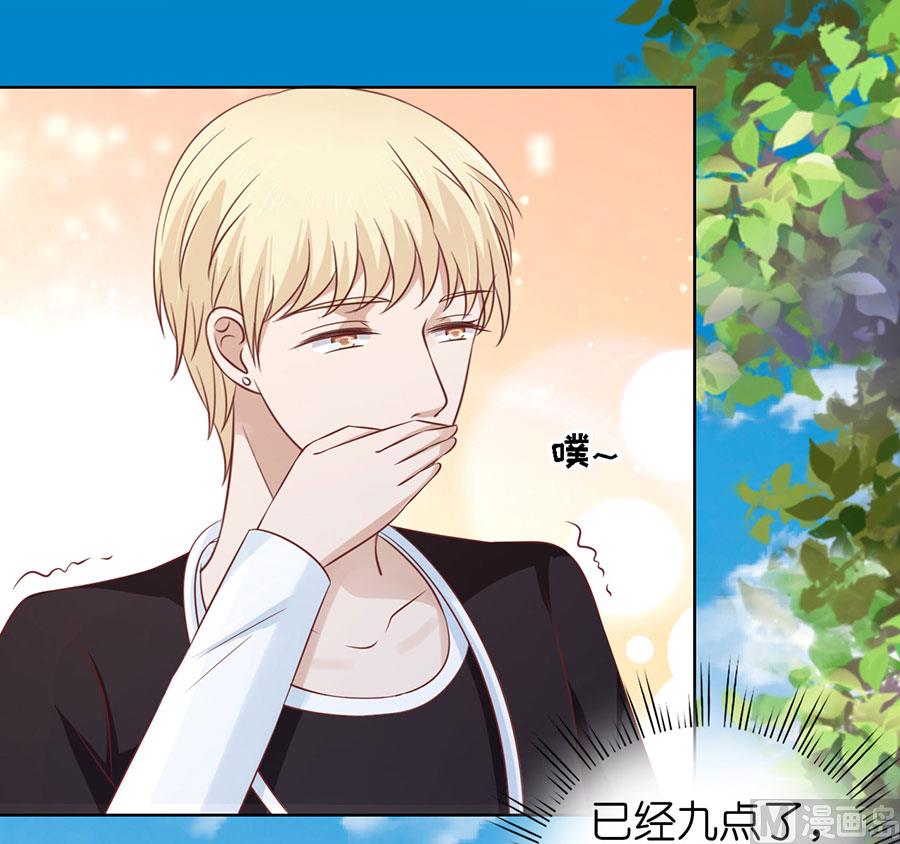 蜜桃恋人之烈爱知夏韩漫全集-第176话 论坛风波无删减无遮挡章节图片 