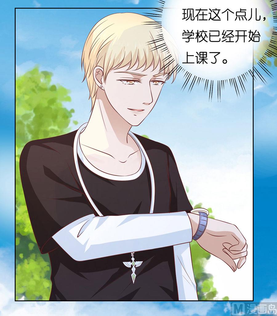 蜜桃恋人之烈爱知夏韩漫全集-第176话 论坛风波无删减无遮挡章节图片 