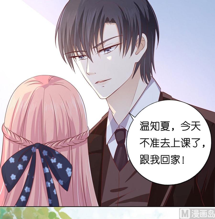 蜜桃恋人之烈爱知夏韩漫全集-第176话 论坛风波无删减无遮挡章节图片 