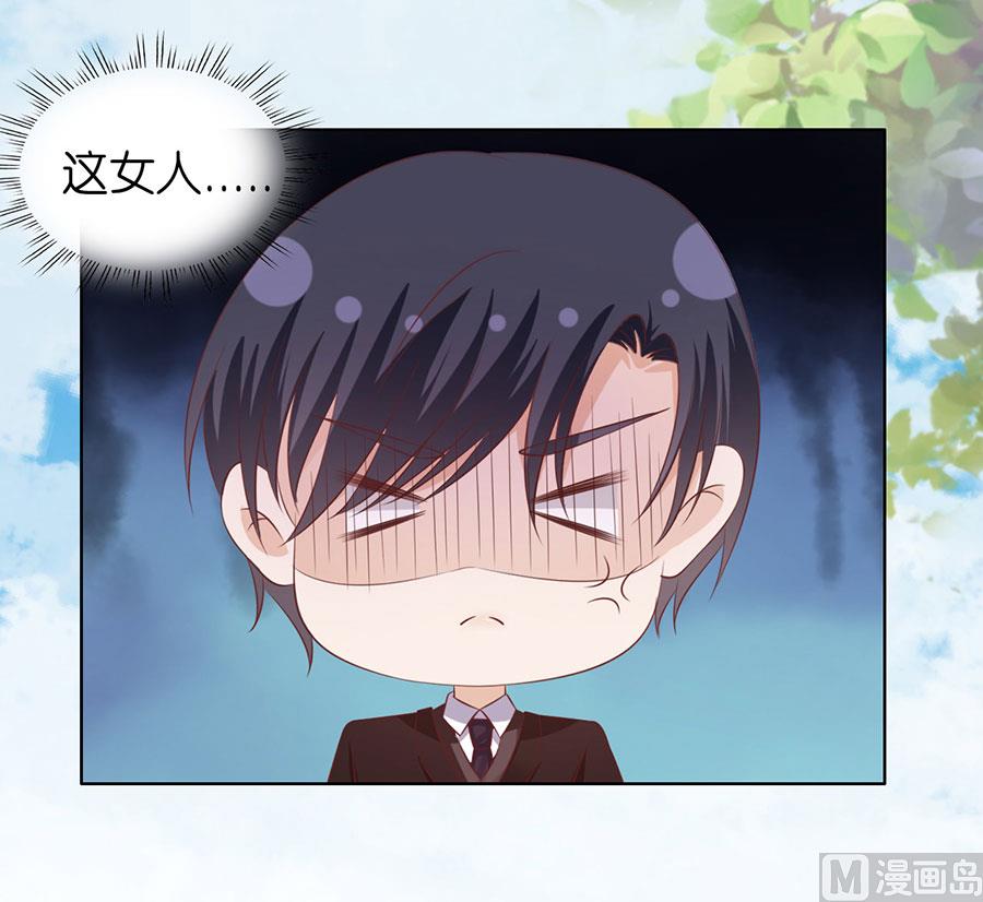 蜜桃恋人之烈爱知夏韩漫全集-第176话 论坛风波无删减无遮挡章节图片 