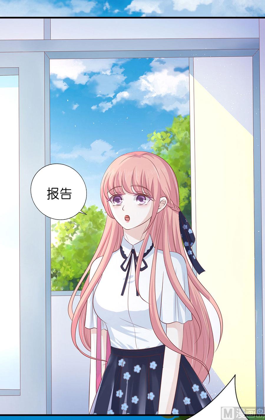 蜜桃恋人之烈爱知夏韩漫全集-第176话 论坛风波无删减无遮挡章节图片 