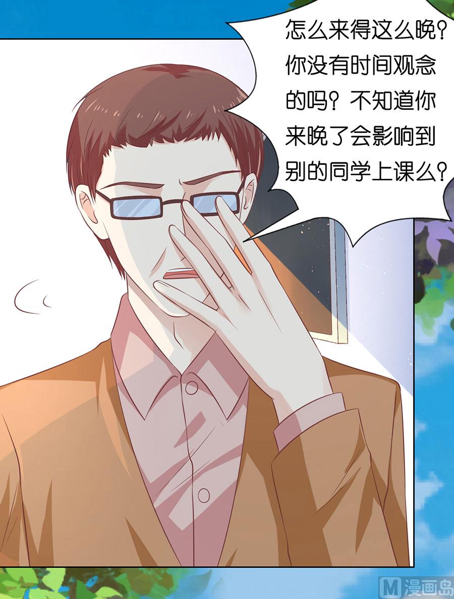 蜜桃恋人之烈爱知夏韩漫全集-第176话 论坛风波无删减无遮挡章节图片 