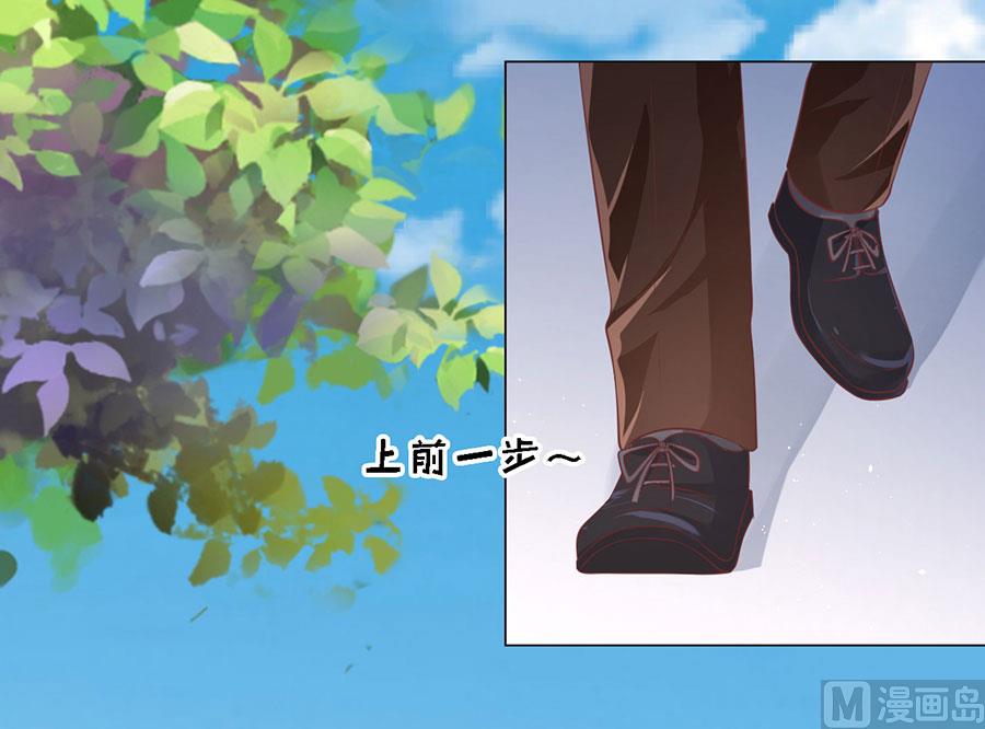 蜜桃恋人之烈爱知夏韩漫全集-第176话 论坛风波无删减无遮挡章节图片 