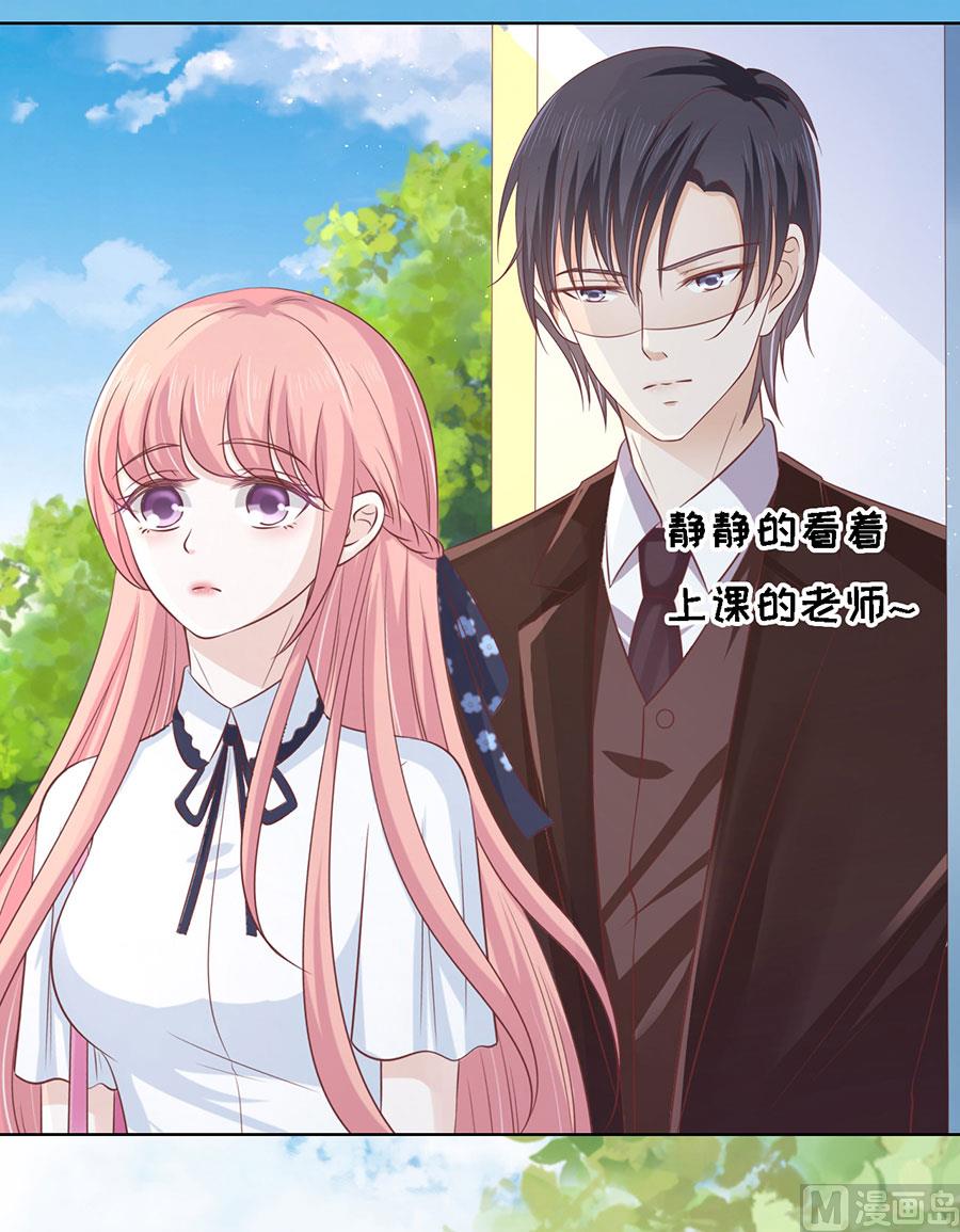 蜜桃恋人之烈爱知夏韩漫全集-第176话 论坛风波无删减无遮挡章节图片 