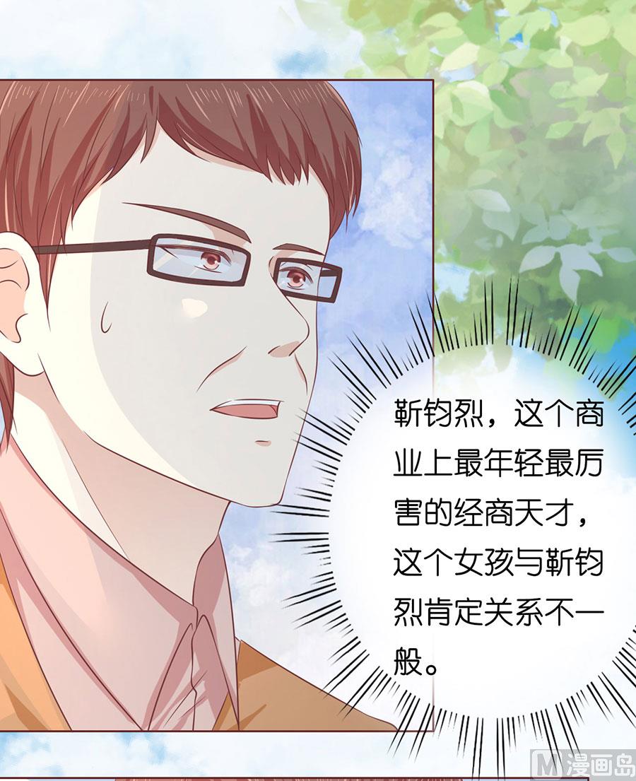 蜜桃恋人之烈爱知夏韩漫全集-第176话 论坛风波无删减无遮挡章节图片 