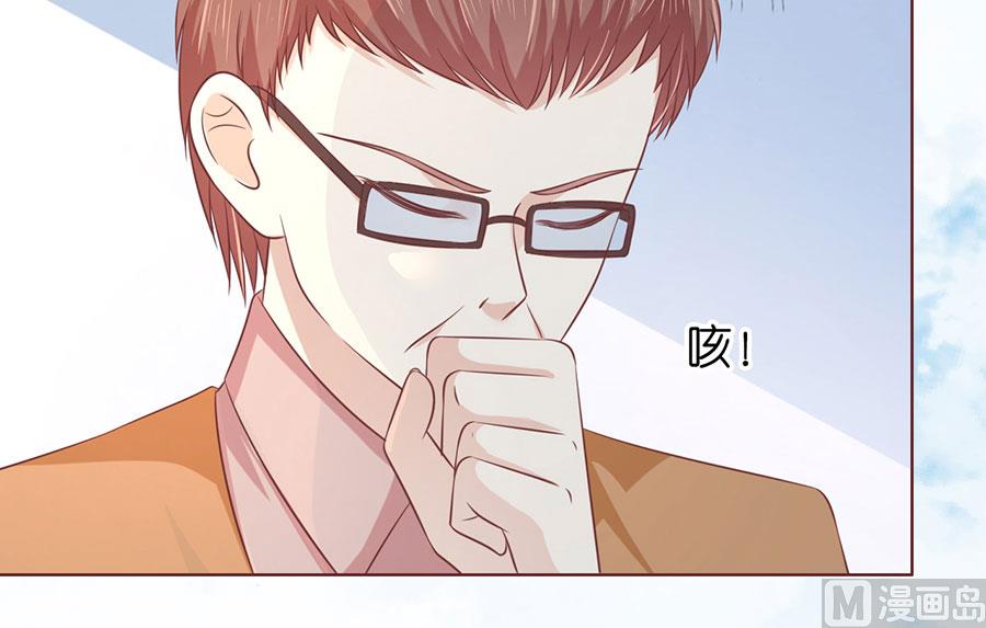 蜜桃恋人之烈爱知夏韩漫全集-第176话 论坛风波无删减无遮挡章节图片 