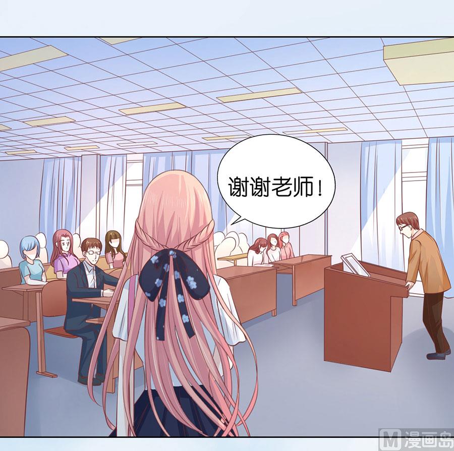 蜜桃恋人之烈爱知夏韩漫全集-第176话 论坛风波无删减无遮挡章节图片 