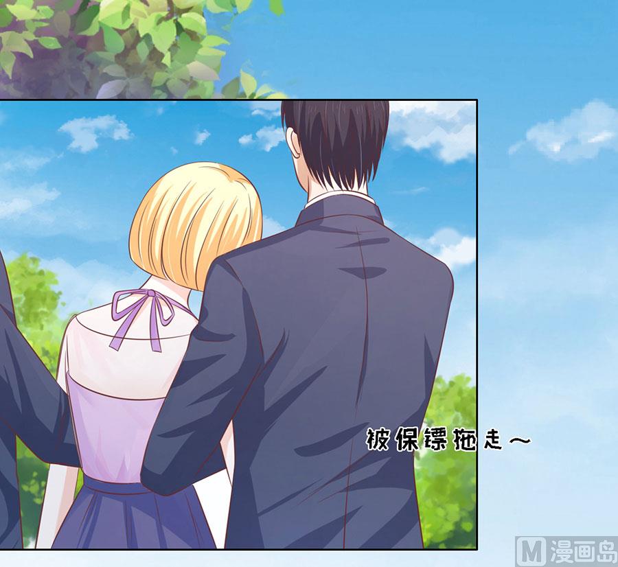 蜜桃恋人之烈爱知夏韩漫全集-第176话 论坛风波无删减无遮挡章节图片 