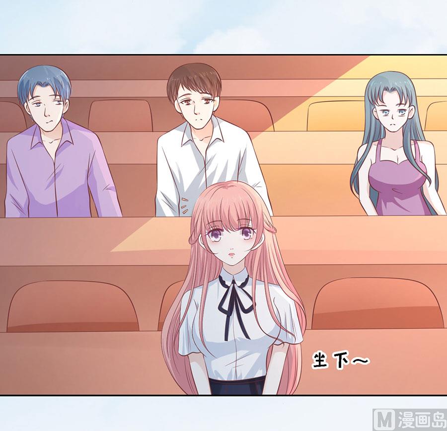 蜜桃恋人之烈爱知夏韩漫全集-第176话 论坛风波无删减无遮挡章节图片 
