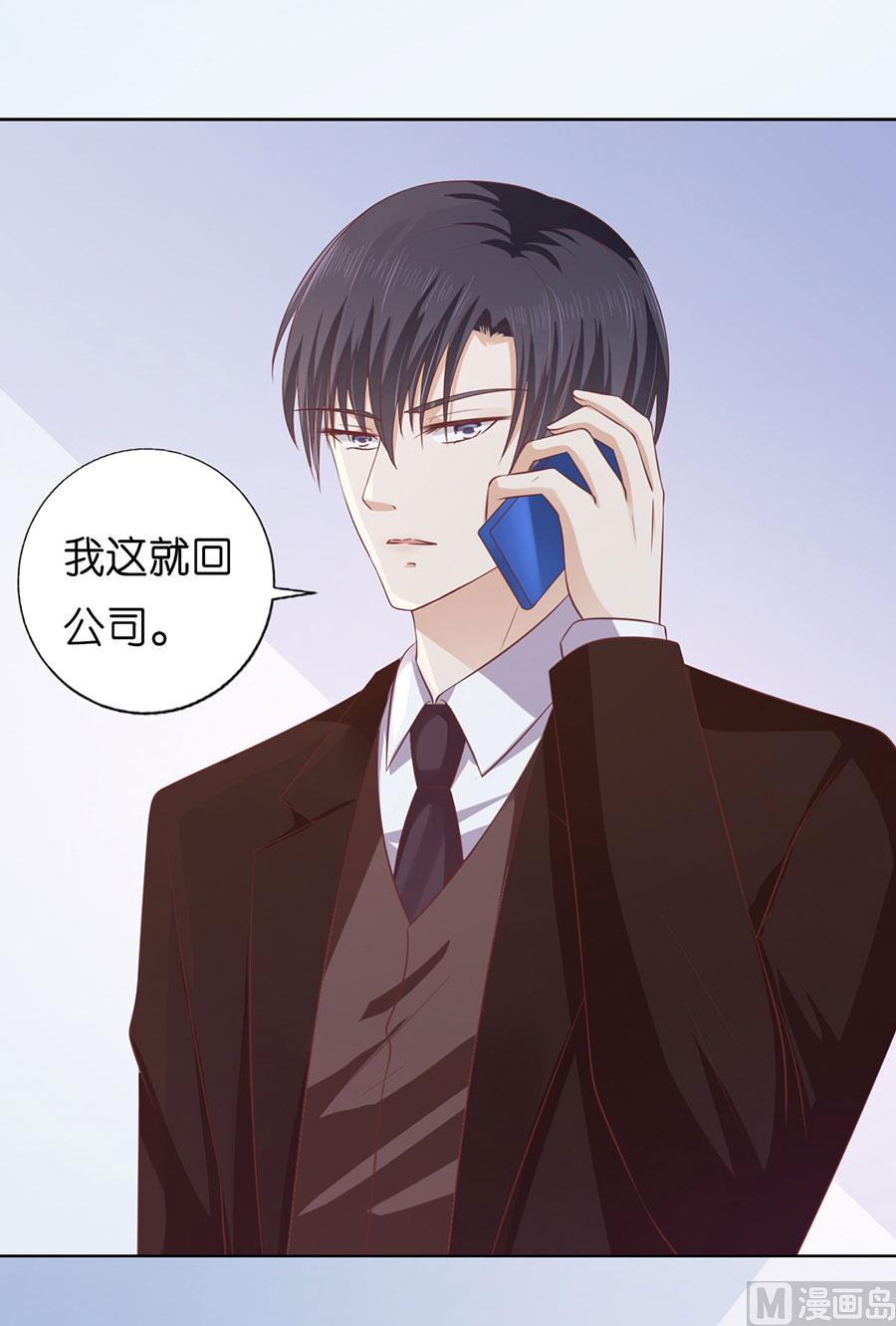 蜜桃恋人之烈爱知夏韩漫全集-第176话 论坛风波无删减无遮挡章节图片 