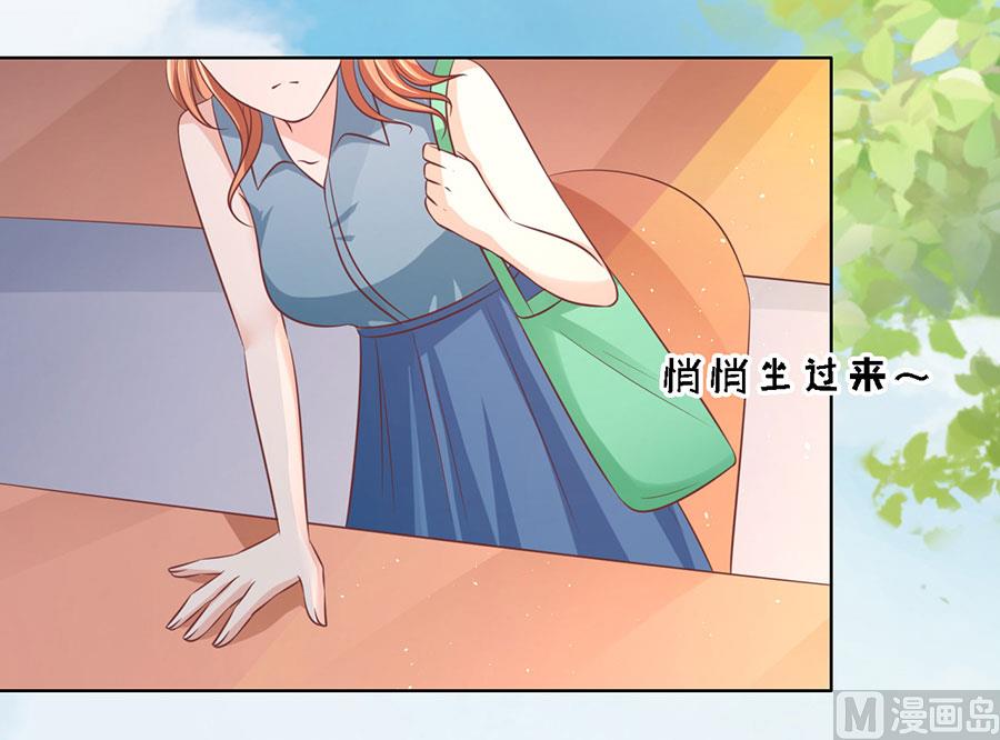 蜜桃恋人之烈爱知夏韩漫全集-第176话 论坛风波无删减无遮挡章节图片 