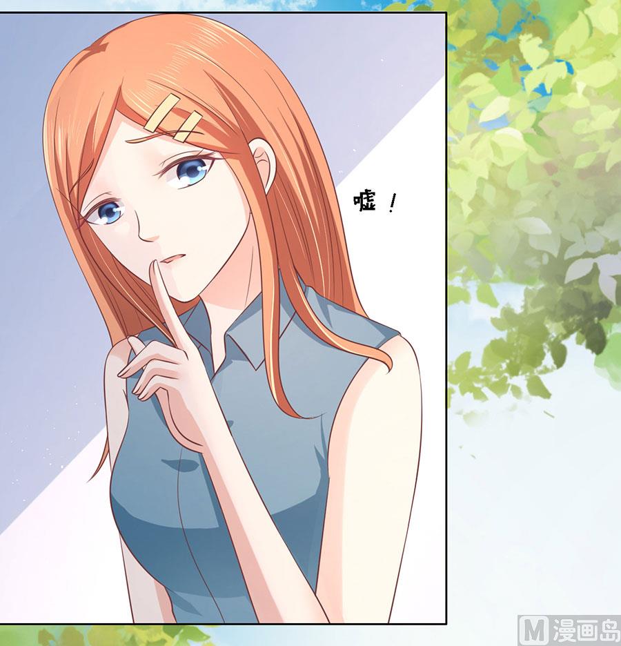 蜜桃恋人之烈爱知夏韩漫全集-第176话 论坛风波无删减无遮挡章节图片 