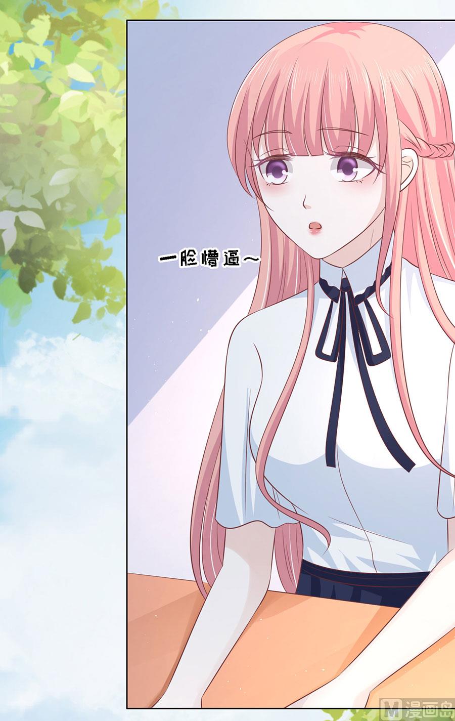 蜜桃恋人之烈爱知夏韩漫全集-第176话 论坛风波无删减无遮挡章节图片 