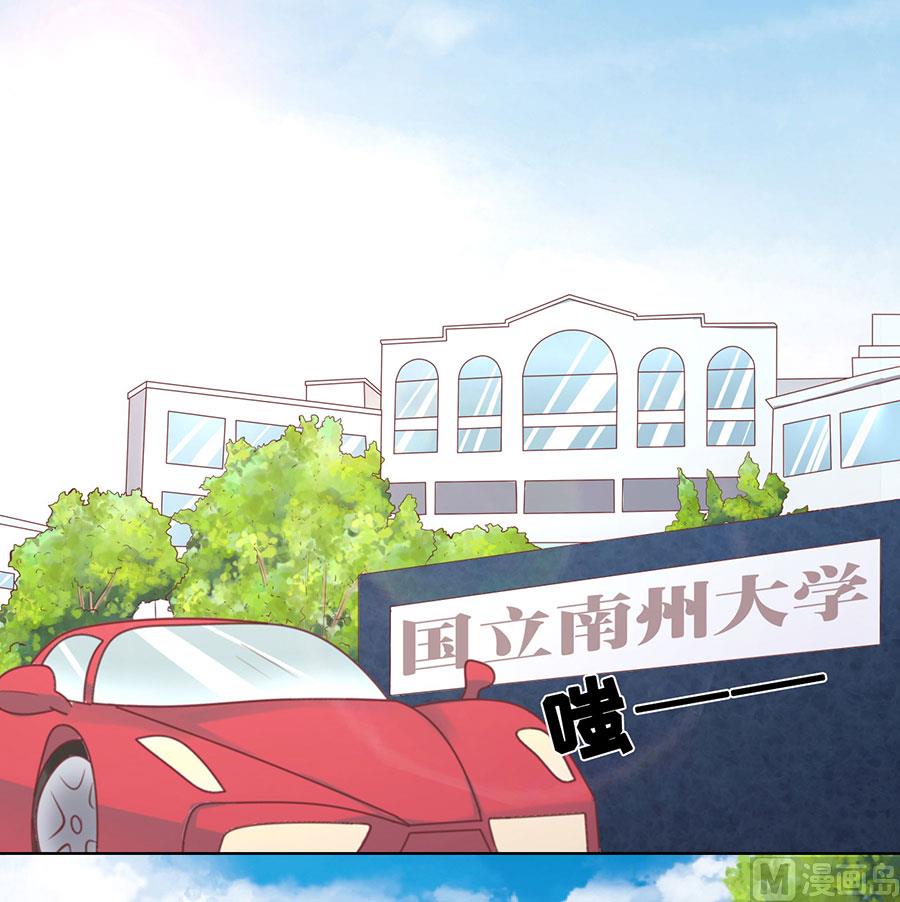 蜜桃恋人之烈爱知夏韩漫全集-第176话 论坛风波无删减无遮挡章节图片 