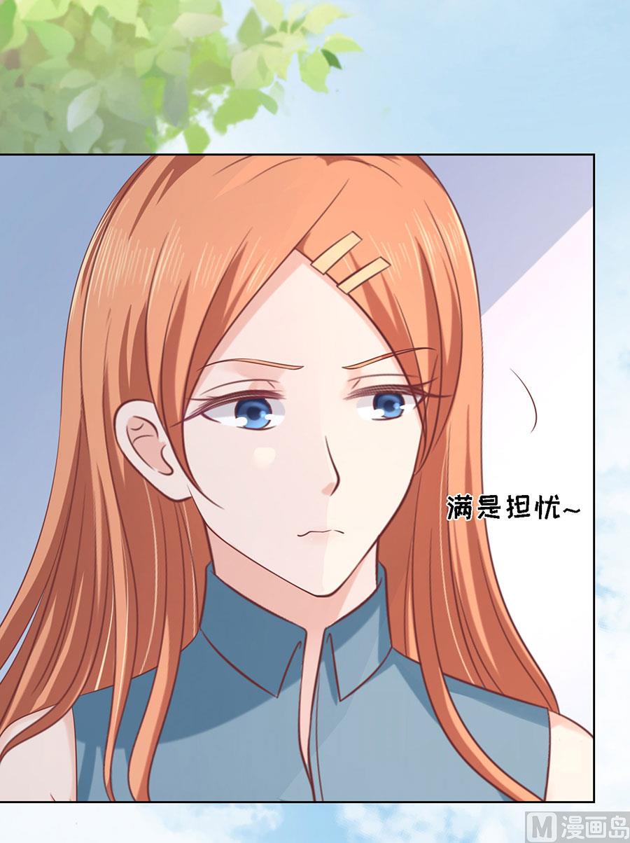 蜜桃恋人之烈爱知夏韩漫全集-第177话 论坛风波 2无删减无遮挡章节图片 