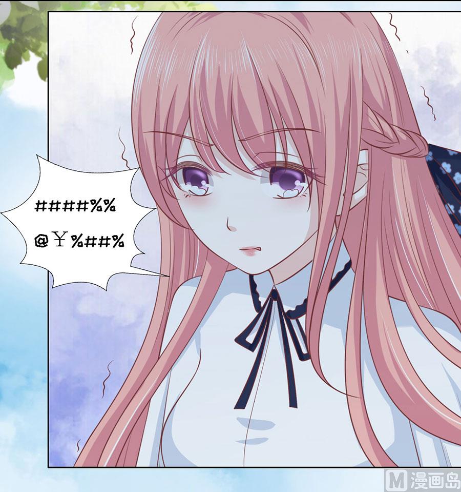 蜜桃恋人之烈爱知夏韩漫全集-第177话 论坛风波 2无删减无遮挡章节图片 