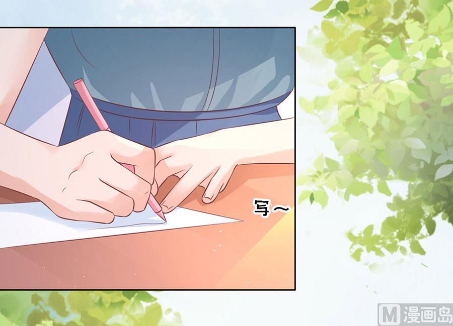 蜜桃恋人之烈爱知夏韩漫全集-第177话 论坛风波 2无删减无遮挡章节图片 