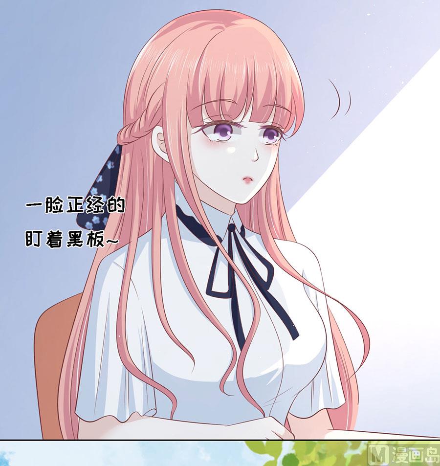 蜜桃恋人之烈爱知夏韩漫全集-第177话 论坛风波 2无删减无遮挡章节图片 
