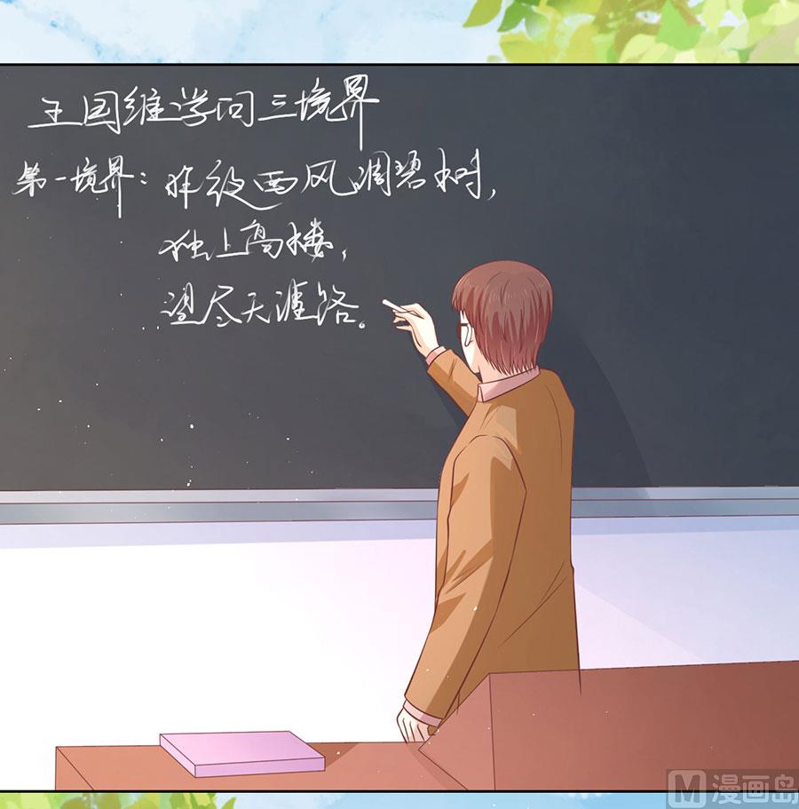 蜜桃恋人之烈爱知夏韩漫全集-第177话 论坛风波 2无删减无遮挡章节图片 