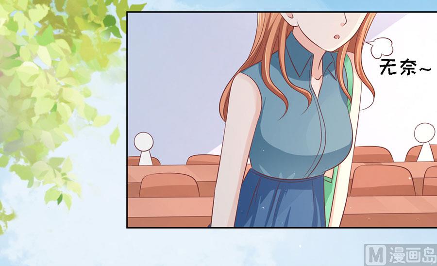 蜜桃恋人之烈爱知夏韩漫全集-第177话 论坛风波 2无删减无遮挡章节图片 