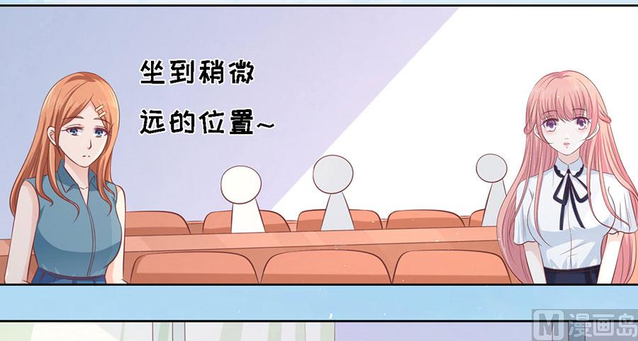 蜜桃恋人之烈爱知夏韩漫全集-第177话 论坛风波 2无删减无遮挡章节图片 