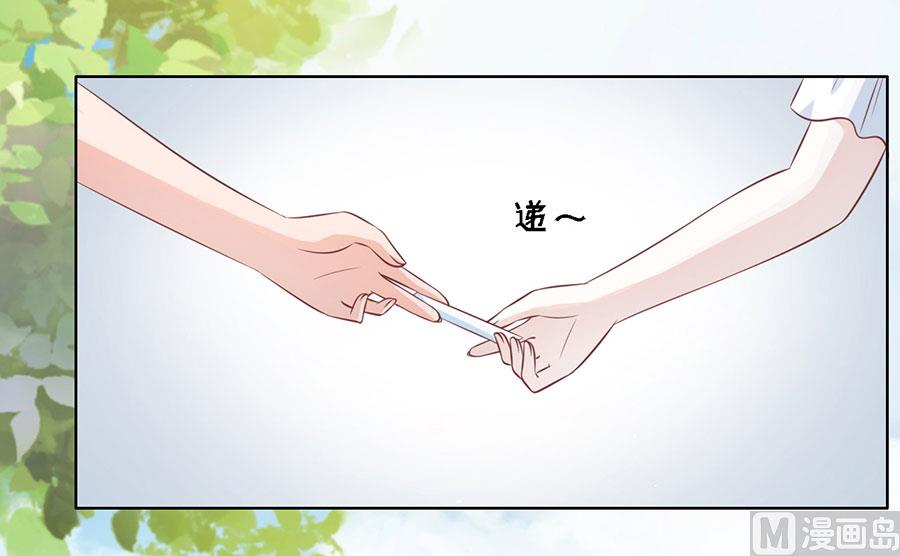 蜜桃恋人之烈爱知夏韩漫全集-第177话 论坛风波 2无删减无遮挡章节图片 