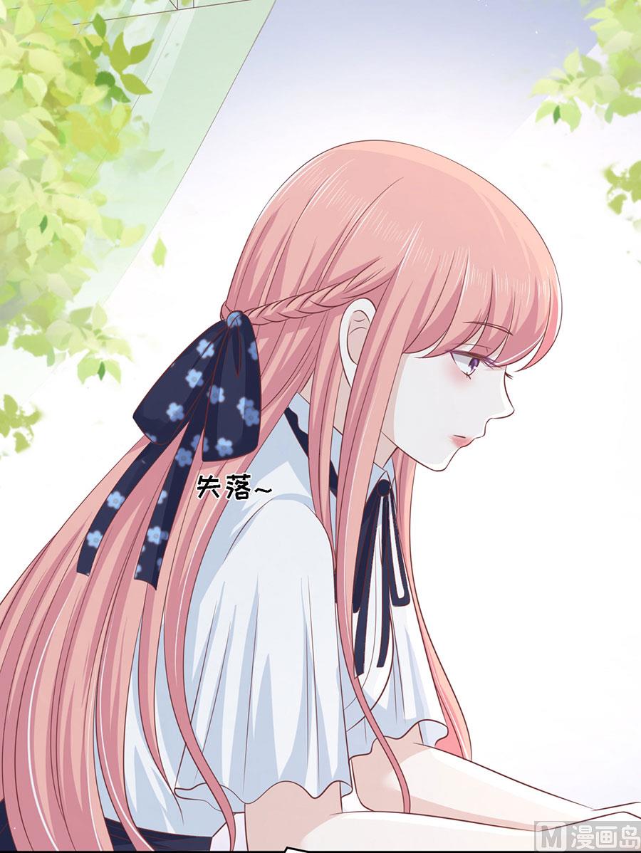 蜜桃恋人之烈爱知夏韩漫全集-第177话 论坛风波 2无删减无遮挡章节图片 
