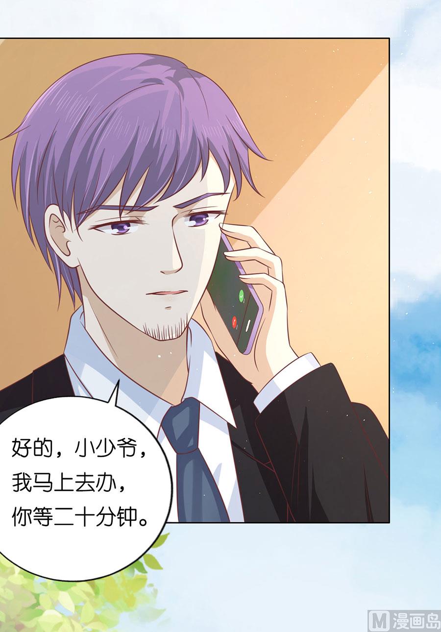蜜桃恋人之烈爱知夏韩漫全集-第177话 论坛风波 2无删减无遮挡章节图片 