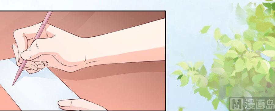 蜜桃恋人之烈爱知夏韩漫全集-第177话 论坛风波 2无删减无遮挡章节图片 