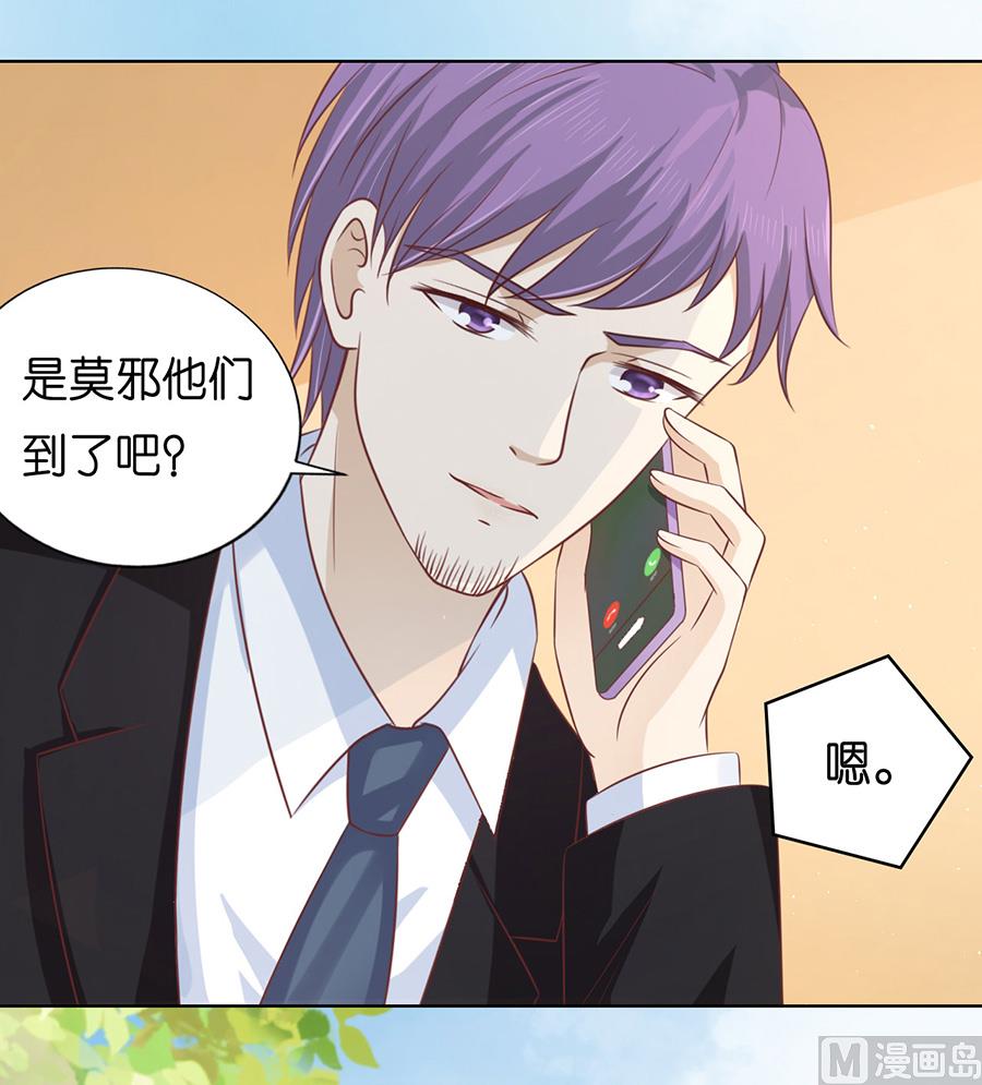 蜜桃恋人之烈爱知夏韩漫全集-第178话 在教室被围堵无删减无遮挡章节图片 