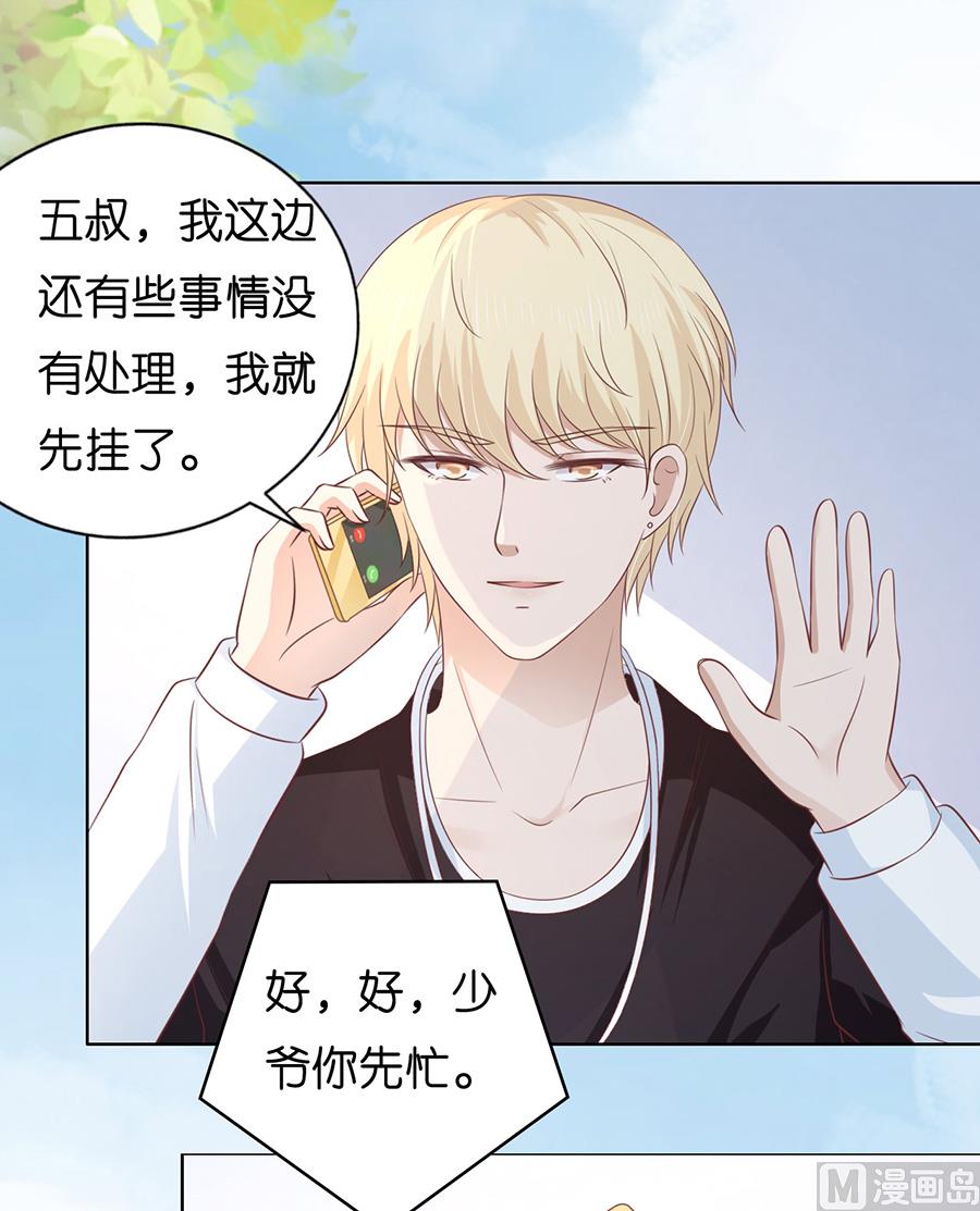 蜜桃恋人之烈爱知夏韩漫全集-第178话 在教室被围堵无删减无遮挡章节图片 