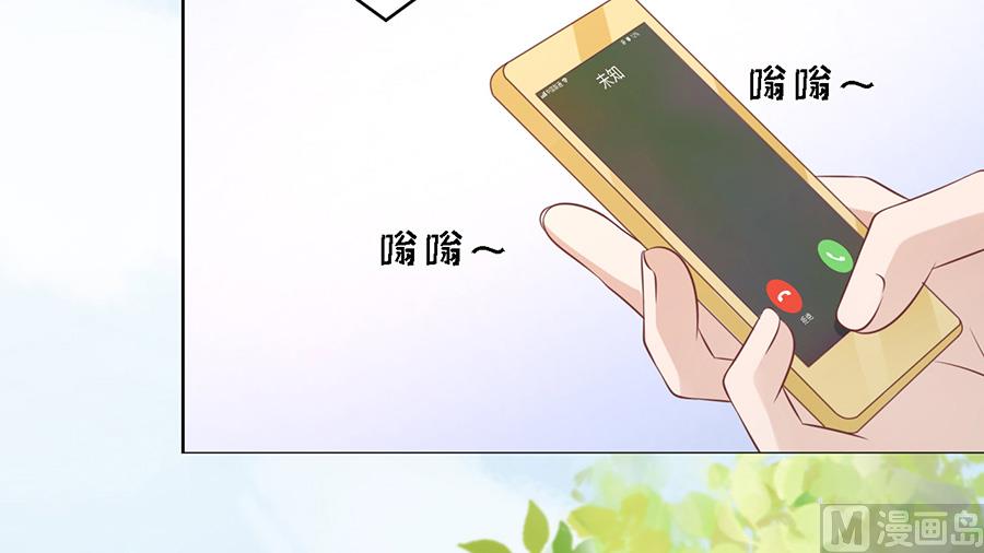 蜜桃恋人之烈爱知夏韩漫全集-第178话 在教室被围堵无删减无遮挡章节图片 