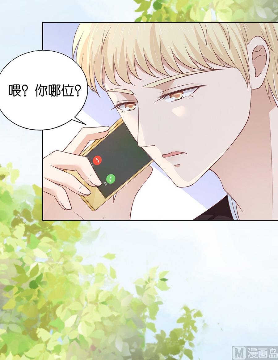 蜜桃恋人之烈爱知夏韩漫全集-第178话 在教室被围堵无删减无遮挡章节图片 