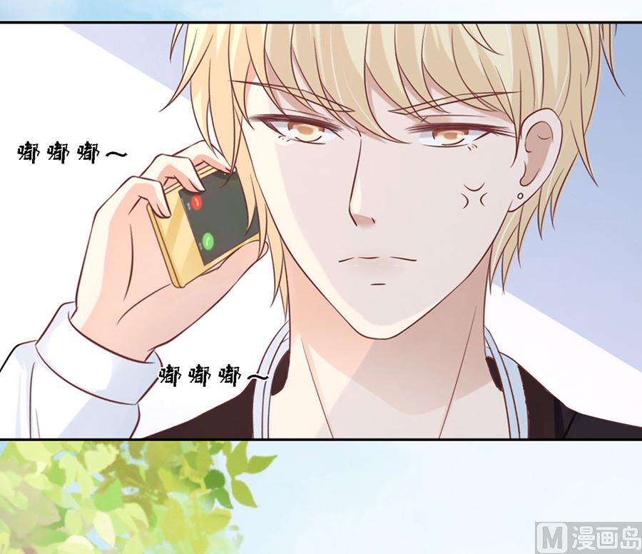 蜜桃恋人之烈爱知夏韩漫全集-第178话 在教室被围堵无删减无遮挡章节图片 