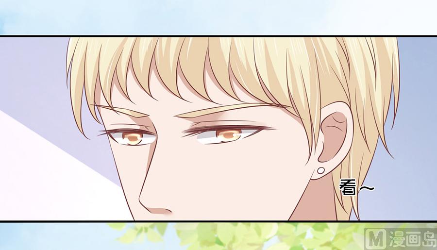 蜜桃恋人之烈爱知夏韩漫全集-第178话 在教室被围堵无删减无遮挡章节图片 