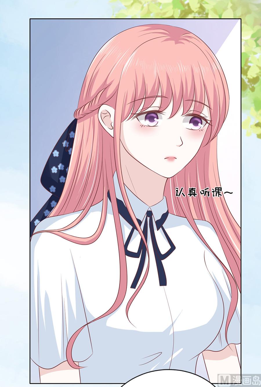 蜜桃恋人之烈爱知夏韩漫全集-第178话 在教室被围堵无删减无遮挡章节图片 
