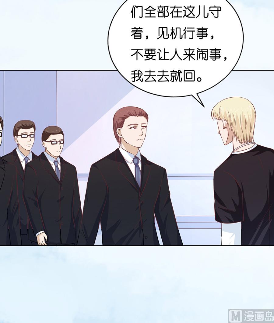 蜜桃恋人之烈爱知夏韩漫全集-第178话 在教室被围堵无删减无遮挡章节图片 