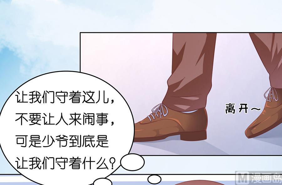 蜜桃恋人之烈爱知夏韩漫全集-第178话 在教室被围堵无删减无遮挡章节图片 