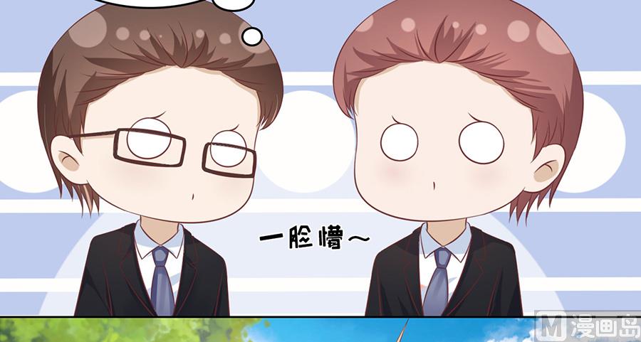 蜜桃恋人之烈爱知夏韩漫全集-第178话 在教室被围堵无删减无遮挡章节图片 