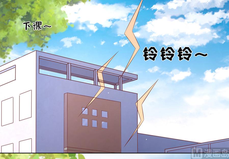 蜜桃恋人之烈爱知夏韩漫全集-第178话 在教室被围堵无删减无遮挡章节图片 