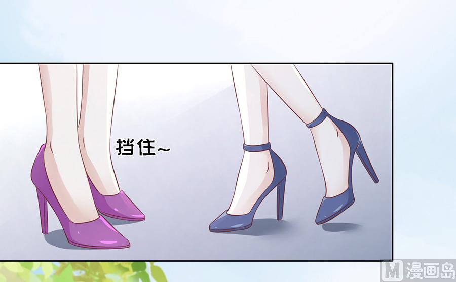 蜜桃恋人之烈爱知夏韩漫全集-第178话 在教室被围堵无删减无遮挡章节图片 