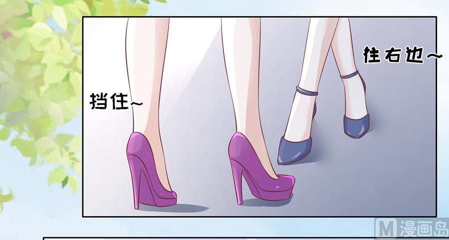 蜜桃恋人之烈爱知夏韩漫全集-第178话 在教室被围堵无删减无遮挡章节图片 
