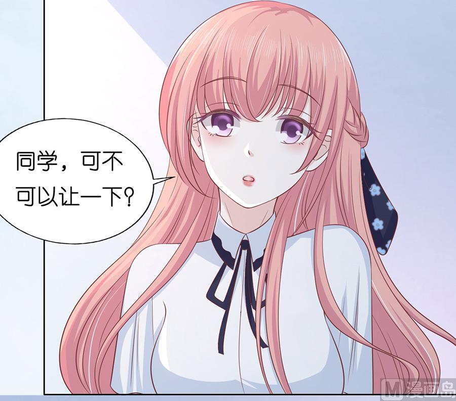 蜜桃恋人之烈爱知夏韩漫全集-第178话 在教室被围堵无删减无遮挡章节图片 
